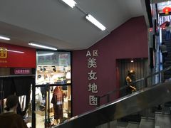 -金满地商业街(黄兴北路店)
