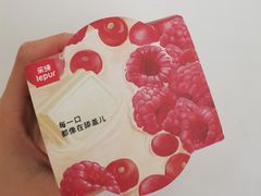 红加仑树莓白巧-乐纯(苹果社区店)