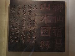 -白鹤梁水下博物馆
