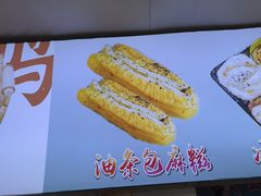 -芋包王闽南茶楼(八市店)