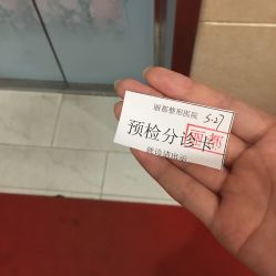 -丽都整形美容医院·全国连锁旗舰店