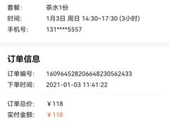 -唱吧麦颂KTV(新唐万科广场店)