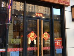 -陈记老七手擀面(哈西万达广场店)