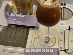 -村口大树(长乐路店)