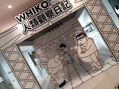 -深圳来福士广场