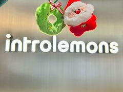 -introlemons(西单更新场·北京首店)