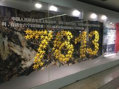 -上海市龙华烈士陵园