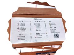 -厝内小眷村(西单大悦城店)