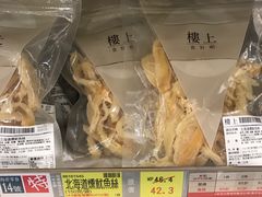 -楼上(新馬路澳門廣場店)