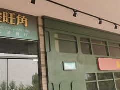 -西南政法大学(渝北校区)