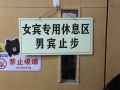 -汤W城市微度假(仓山店)