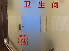 -清真吴记门钉肉饼·喜多利