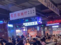 -楠火锅(仁恒梦中心店)
