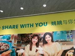 -姚姚酸菜鱼·金戈戈香港豉油鸡(喜荟城联名店)