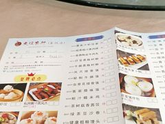菜单-东江渔村(皇悦店)