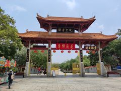 -广州莲花山旅游区