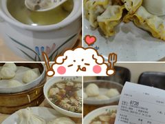 -蒋家桥饺面店(广陵路店)