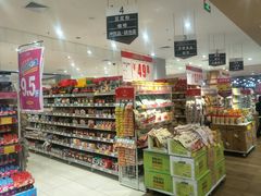 -永旺黄岛购物中心