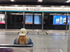 -平安里(地铁站)