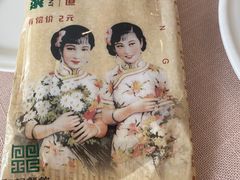 -和记小菜(名品店)