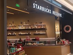 -星巴克臻选(上海合生汇1F店)