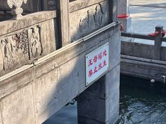 -长春观