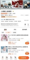 -小嘟嘟儿童摄影