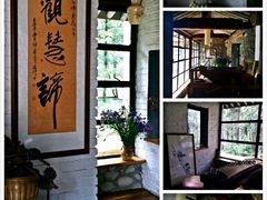 -寂照庵