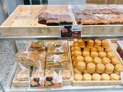 -清真全盛斋传统糕点(许士庙店)