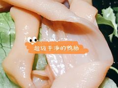 -贰重天冰煮羊自助火锅(东坝店)