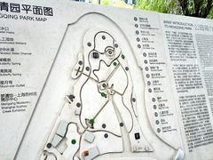 -苏州河梦清园环保主题公园