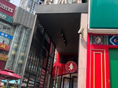 -良木缘咖啡西餐(文殊院店)