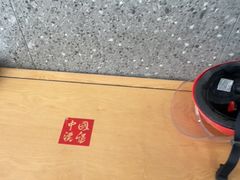 -塔斯汀中国汉堡(横岗志健广场店)