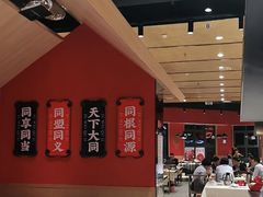 大堂-聚味瞿记·龙虾堂(天元店)