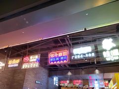-宁波鄞州万达广场