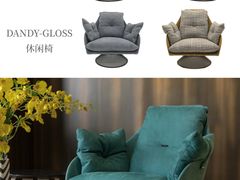 -剪刀石头布家居广场