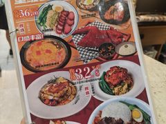 -和平馆·地道港澳茶餐厅(西门口店)