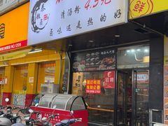 -泰粗卤加热卤味(假日城堡店)