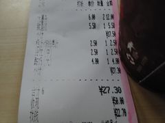 账单-清青快餐厅