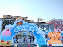 -枫叶小镇奥特莱斯