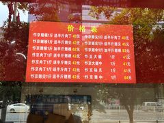 -阿捡忭京炸鸡(韭菜园总店)