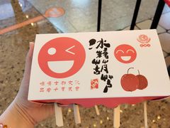 -五四广场美食城(福泰广场店)