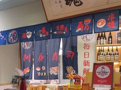 -鮨桐日本料理(望京店)