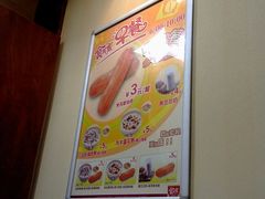 -食其家·牛丼咖喱(广元西路店)