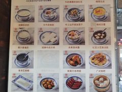 -双喜老铺(人民广场店)