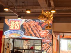 -兰州陈记牛肉面 ·烧烤· 铜锅涮肉(万达店)