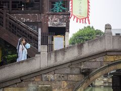 -汉仪华裳汉服旗袍·摄影写真馆(乌镇西栅店)