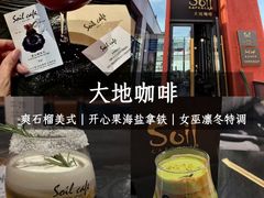 -即墨老公社·海肠捞饭大王(古城店)