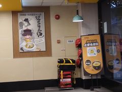 -真功夫(环市中路店)