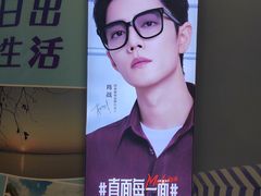 -美式眼镜·授权蔡司.依视路.尼康.豪雅.明月(人民广场店)